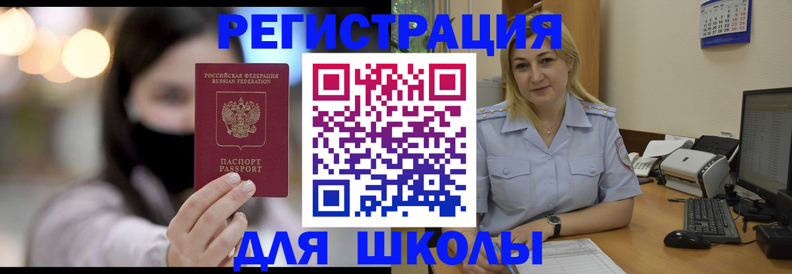 прописка 2025 в Судогде