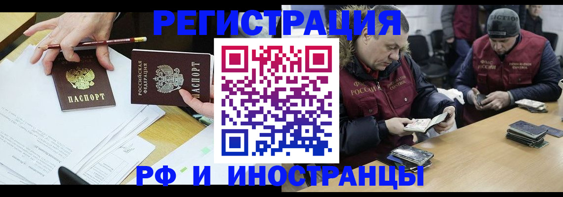 временная регистрация недорого в Судогде